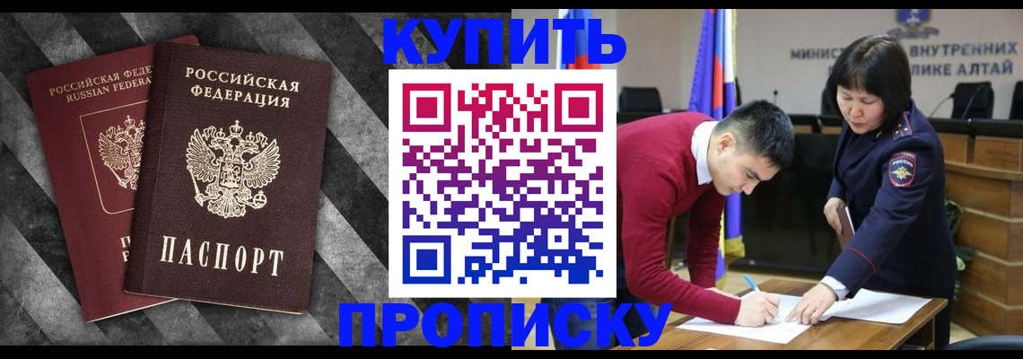 найти адрес прописки в Кашире