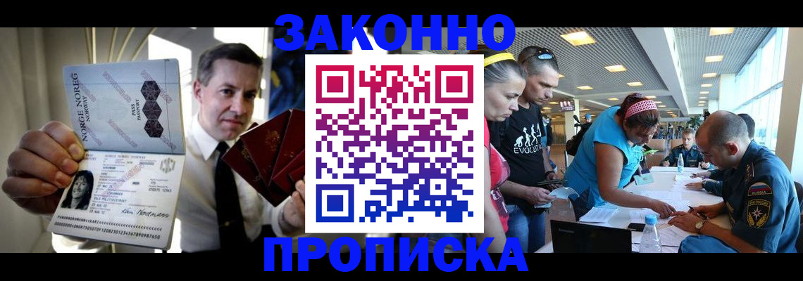 временная регистрация 2025 в Кашире