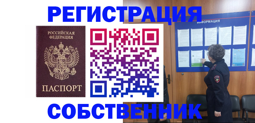 форма 3 в Кашире